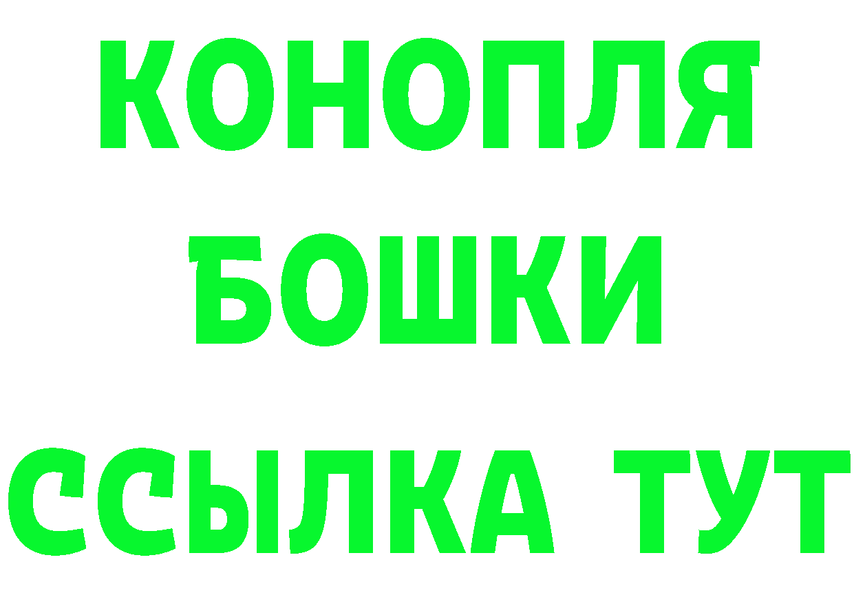 Как найти закладки? площадка клад Инсар